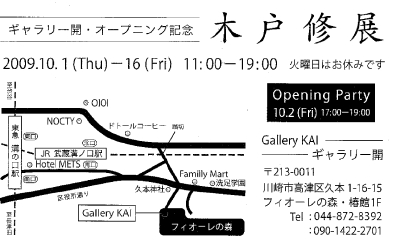 DM地図.tif